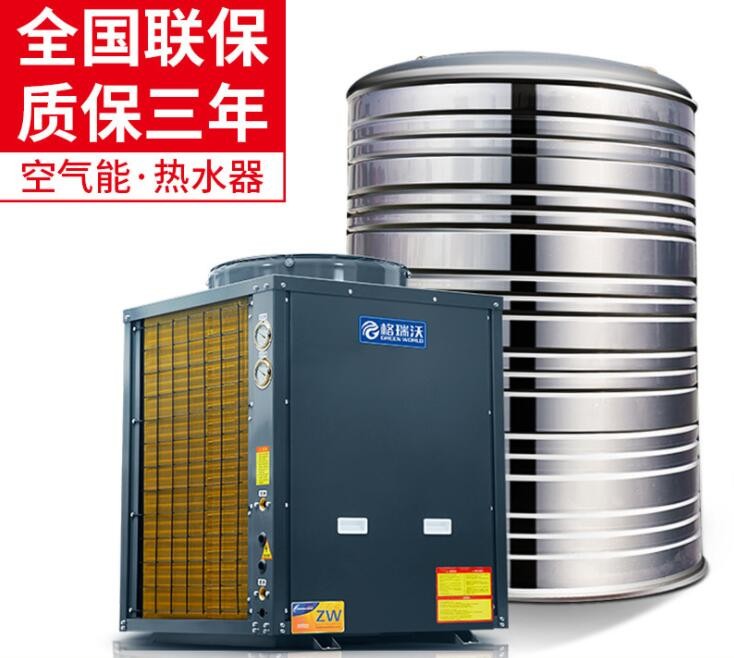 空气能热水器 商用热水系统酒店热水机组工地学校工程 空气源热泵图2