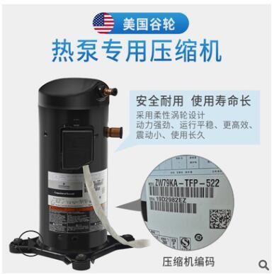 OEM空气能热泵热水机组 环保节能空气源工业高温热泵热水器厂家图2
