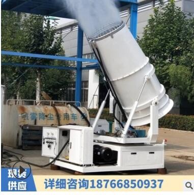 防冻伴热型雾炮机、煤场固定式远程射雾器 除尘雾炮机图2