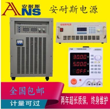 0-30V100A可调直流电源供应器15V200A直流稳压电源可调电源50V60A图3