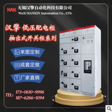 按需控制柜单双投隔离开关柜玻璃钢户外配电箱水