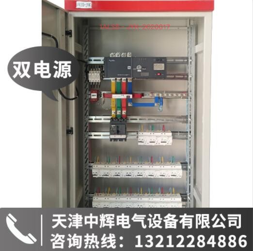 厂家直供定制PC极双电源控制柜 软启动变频柜 电控柜 低压配电柜图3