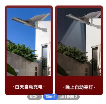 led太阳能灯农村家用户外庭院灯室外防水壁灯太阳能路灯定制批发