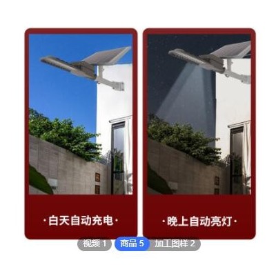 led太阳能灯农村家用户外庭院灯室外防水壁灯太阳能路灯定制批发