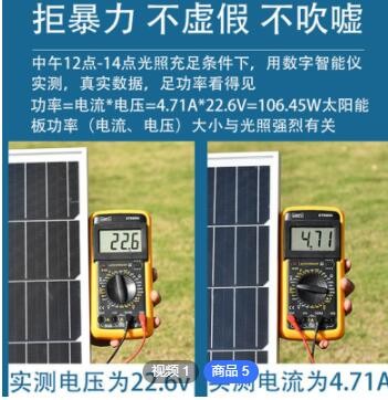 定制工程款太阳能监控供电系统12v锂电池摄像头户外监控4G批发
