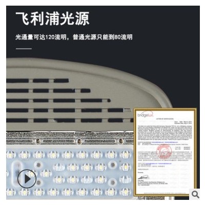 厂家批发户外景观LED路灯头新农村庭院200W照明市政工程路灯模组