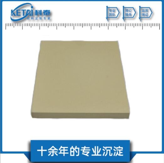 氧化锌掺硫化锌靶材 ZnO:ZnS靶材 4N 氧化锌靶材 硫化锌靶材