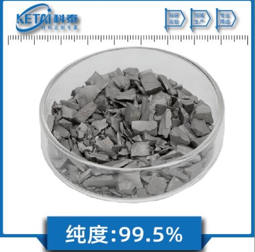 碳化铬颗粒 Cr3C2颗粒 二碳化三铬颗粒 蒸发镀膜材料图2