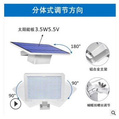 跨境新品太阳能路灯 48LED太阳能一体分体壁灯 太阳能分体壁灯