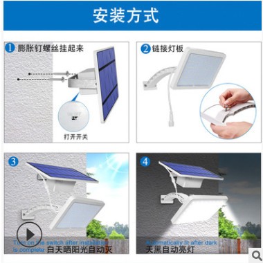 跨境新品太阳能路灯 48LED太阳能一体分体壁灯 太阳能分体壁灯图2