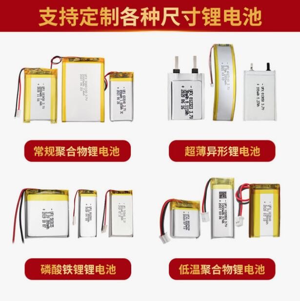 3.2v143060 1800mAh LiFeP04 智能头盔灯具磷酸铁锂电池图2