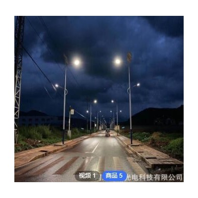 双臂太阳能路灯 6米农村太阳能道路照明灯 户外太阳能led路灯