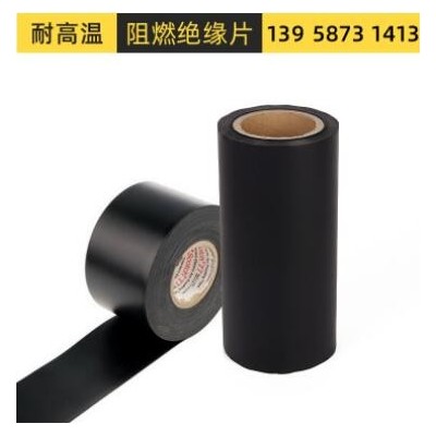 V0阻燃PP卷材 绝缘片耐高温阻燃 模切成型阻燃片 0.43厚绝缘材料