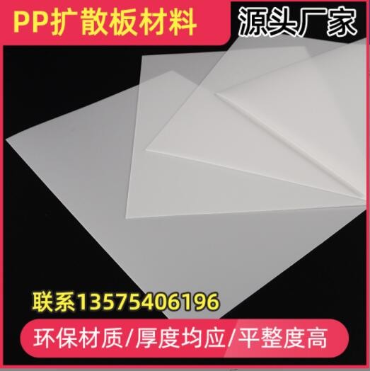 锂电池膜 塑料包装膜高透明 抗静电保护膜 各种颜色pp薄膜定做图2