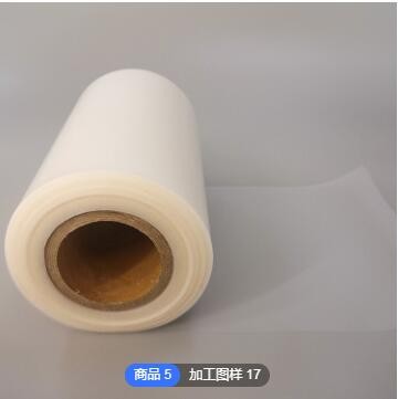 绝缘锂电池膜 塑料包装膜高透明 抗静电保护膜 pp阻隔薄膜定做图3