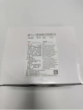 瞬间胶304电池快干定位胶水3秒快干胶瞬干胶新能原电池包组装胶水图3