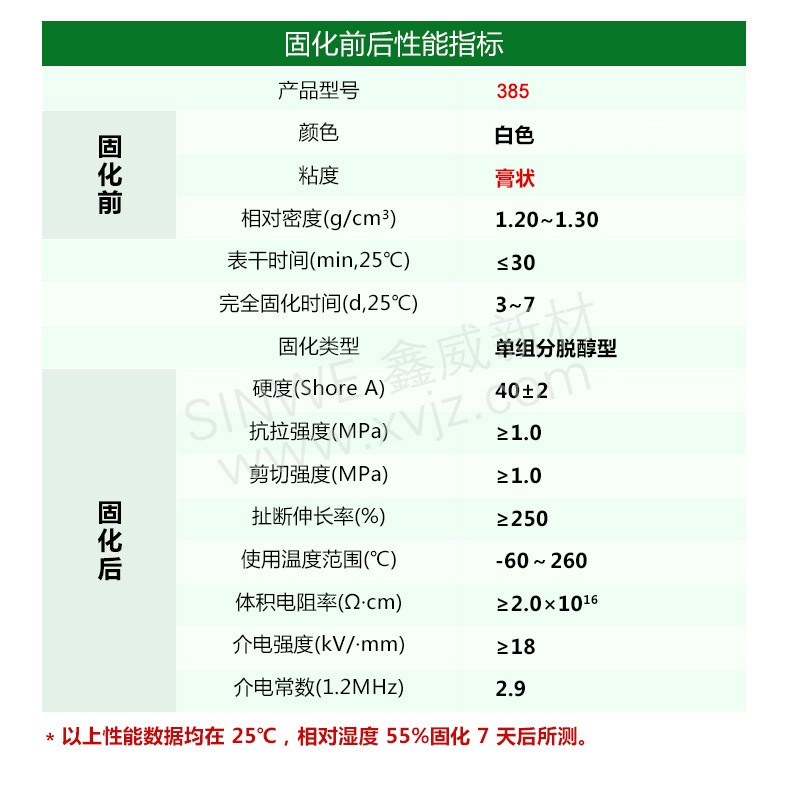 385详情3.jpg