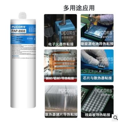 导热散热硅胶1.0导热 芯片 电磁炉面板家电 防水阻燃胶粘结密封胶图3