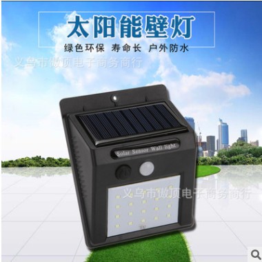 跨境太阳能壁灯212LED人体感应壁灯 114LED庭院灯20LED防水小路灯图2