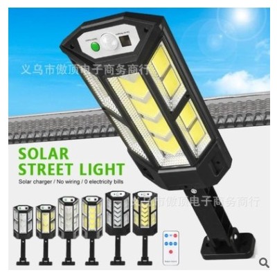 跨进新款太阳能灯户外人体感应灯防水庭院灯带遥控车库灯 LED路灯