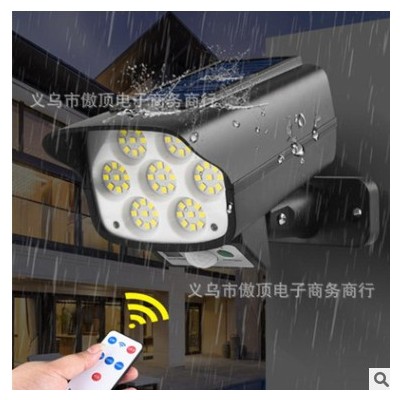 太阳能防贼灯仿真监控假摄像头感应壁灯LED庭院灯防水花园灯 路灯