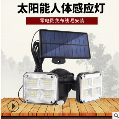 亚马逊超亮太阳能分体式庭院灯人体感应壁灯户外防水花园应急路灯图3
