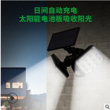 亚马逊超亮太阳能分体式庭院灯人体感应壁灯户外防水花园应急路灯图2