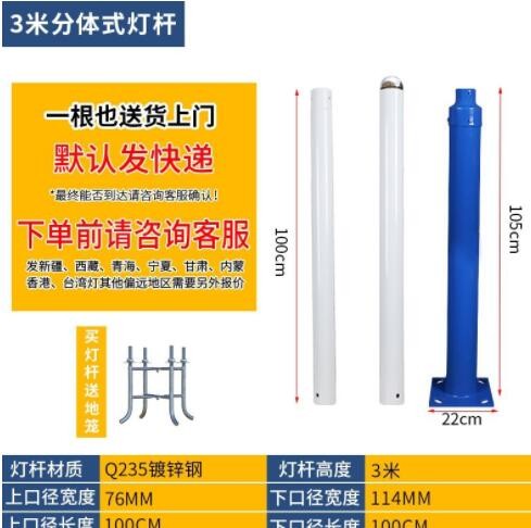 太阳能路灯农村户外4米5米6米杆子LED一体化单臂工程款路灯杆批发