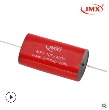 轴向音频耦合电容功放 薄膜音频电容2.7UF 250V金属聚酯膜电容图3