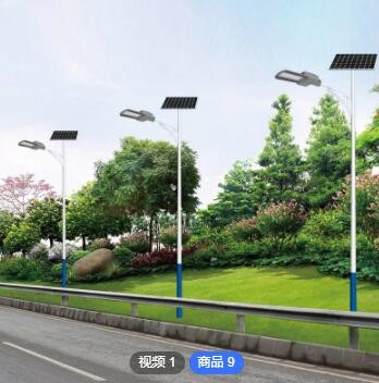 Led路灯杆户外新农村4/5/6/8/10/12米小区广球场道路高杆灯头高亮图3