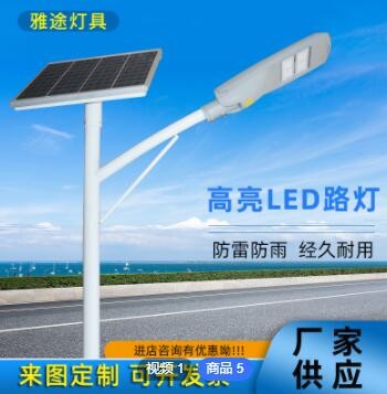 路灯厂家富昌三号LED模组路灯 新农村户外亮化光源照明LED路灯头图3