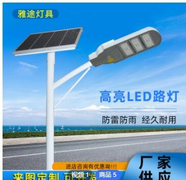 新款金刚一代A款LED模组路灯 新农村户外亮化光源照明LED路灯头图3