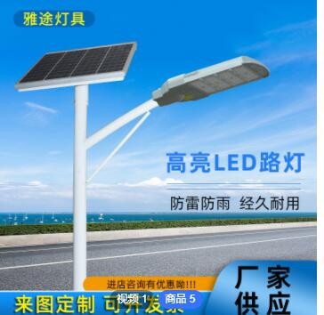路灯厂家金刚一代LED模组路灯 新农村户外亮化光源照明LED路灯头图2
