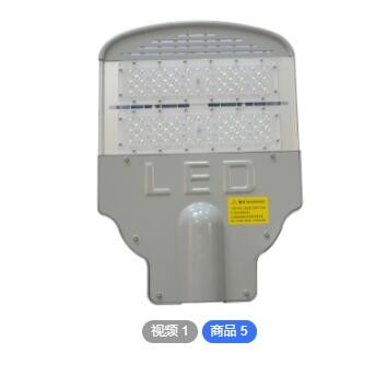 路灯厂家金刚一代LED模组路灯 新农村户外亮化光源照明LED路灯头图3