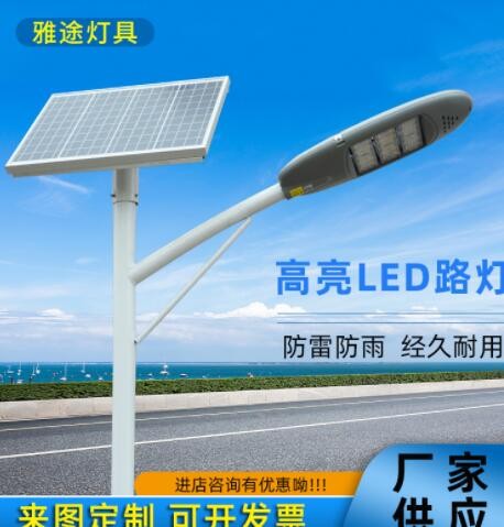 路灯厂家富昌二号LED模组路灯 新农村户外亮化光源照明LED路灯头图2