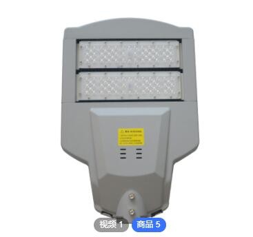 新款金刚二代LED模组路灯 新农村户外亮化光源照明LED路灯头图2