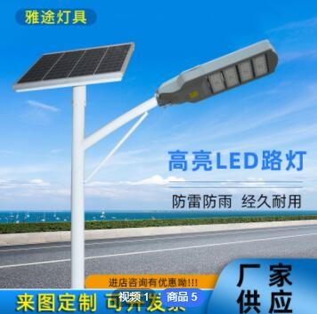新款金刚二代LED模组路灯 新农村户外亮化光源照明LED路灯头图3