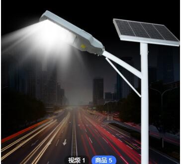 新款金刚二代LED模组路灯 新农村户外亮化光源照明LED路灯头