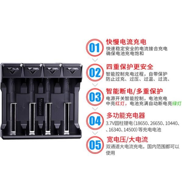 倍量18650锂电池充电器4双槽USB接口3.7V充电电池26650智能充电器图3