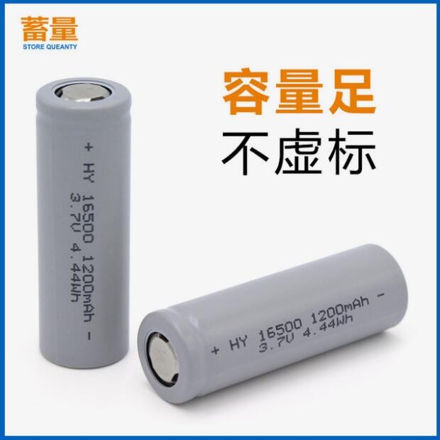 蓄量16500锂电池3.7V1200mAh高容量高倍率充电锂离子电池工厂直销图2