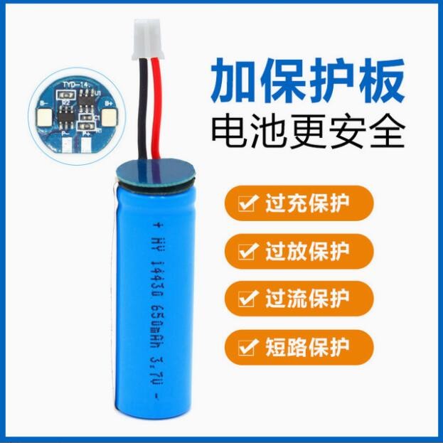 蓄量14430锂电池3.7V650mAh韩国KC认证印度BIS认证 14430锂电池图3