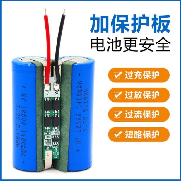 蓄量18500锂电池组7.4V2个18500串联韩国KC认证充电锂电池组批发图3