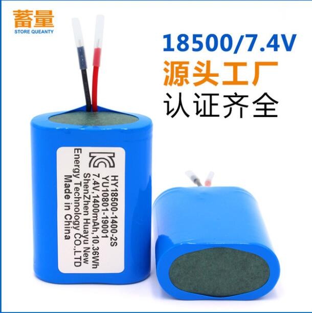 蓄量18500锂电池组7.4V2个18500串联韩国KC认证充电锂电池组批发图2