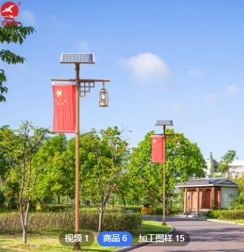 国旗LED路灯 国旗太阳能路灯 太阳能马头庭院灯 旗杆道路景观灯