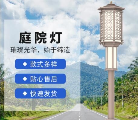 室外太阳能草坪灯户外庭院小区花园草地灯防水别墅酒店广场景观灯图3