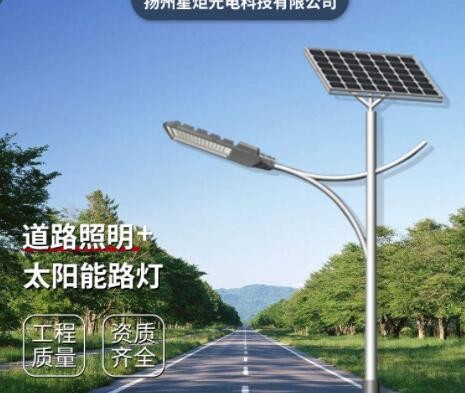 太阳能路灯一体化单臂多功能led路灯新农村改造道路照明市政工程图3