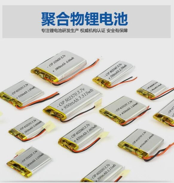 KC认证804050-2000mAh发热锂电池发热鞋垫发热手套聚合物锂电池组图3