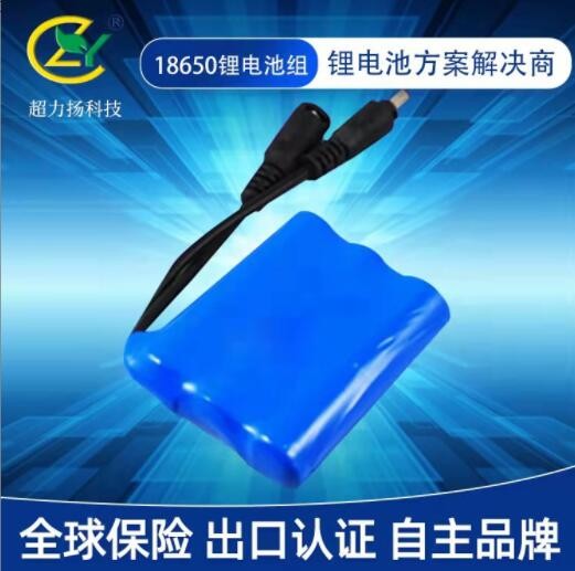 18650锂电池7.4v 2200mah大容量无人机电动喷雾器动力锂电池定制图2