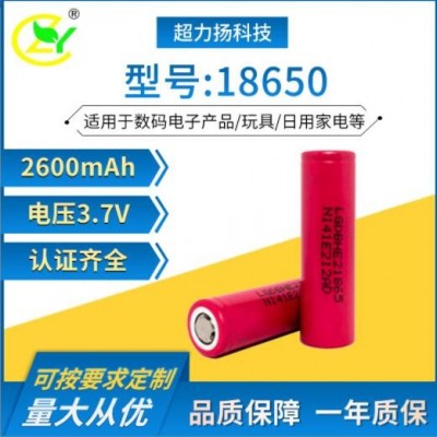 18650锂电池3.7V锂电池组2600mah动力工具电池扫地机USB风扇电池
