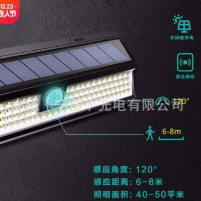 户外太阳能长条90LED高亮人体感应壁灯多功能照明庭院墙壁景